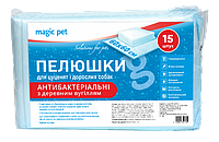 Magic Pet (Мэджик Пэт) Пеленки антибактериальные с древесным углем 60*60см, 38г/4г (15шт)