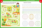 Smart Kids: Моторика 4+ 21х29см 18 стор (укр) арт.8339, фото 4