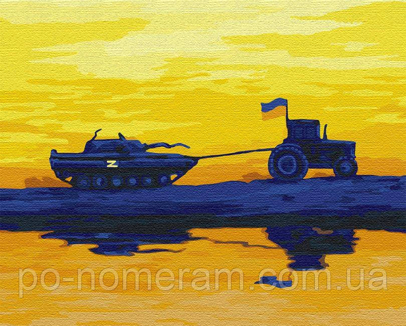 Акційна Розмальовка для дорослих ArtCraft Ми з України (ACR-10591-NN) 40 х 50 см, фото 1