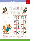 Smart Kids: Розвиваємо увагу та память 5+ 21х29см 18 стор (укр) арт.8223, фото 3
