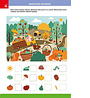 Smart Kids: Розвиваємо увагу та память 5+ 21х29см 18 стор (укр) арт.8223, фото 5