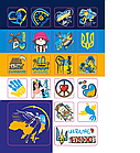Наліпки (набір) Доброго вечора! 14,5х21см 4арк арт. 80A5DOB, фото 4