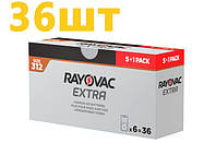 Батарейки для слуховых аппаратов Rayovac EXTRA 312 (36шт)