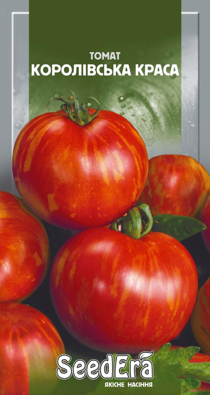 Насіння Томат Королівська Краса, 0,1г Seedera