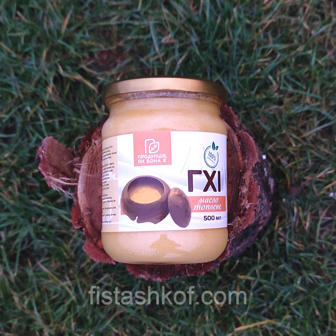 Топлене масло Гхі 500мл.