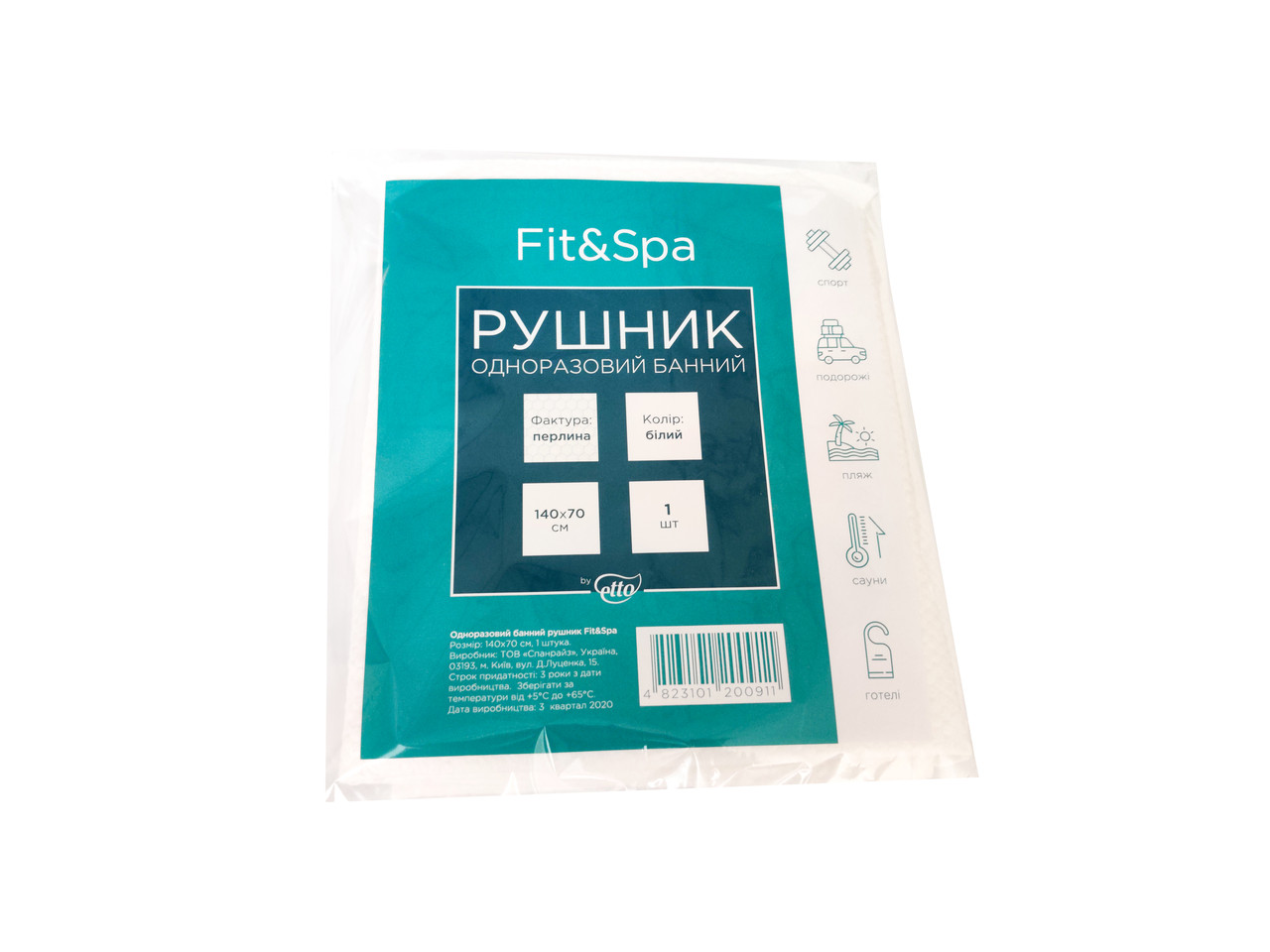 Рушник поглинаючий 70х140 см, 1 шт 50 г/м2 - Etto