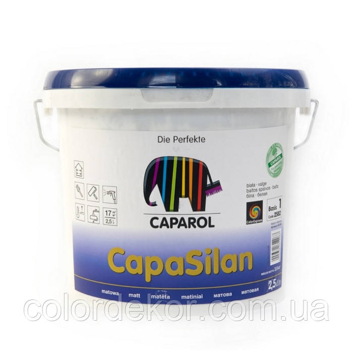 Силіконова фарба для стін і стелі Caparol CAPASILAN (КАПАРОЛ КАПАСИЛАН) 5 л
