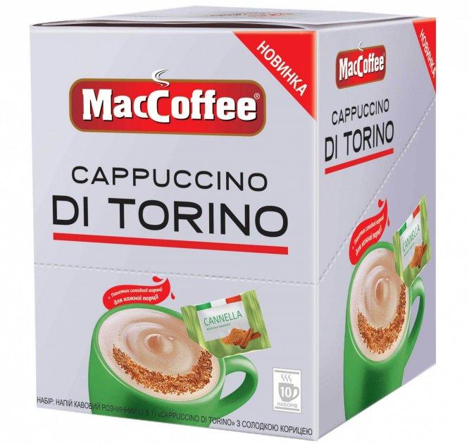 Кавовий напій MacCoffee 3 в 1 Cappuccino Di Torino з Корицею 10 х 25 г