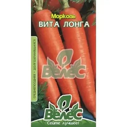 Насіння моркви Віта лонга, 15 г, фото 1