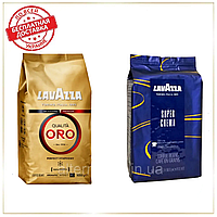 Кофе в зернах набор Lavazza (2х): Lavazza Oro + Super Crema (№15)