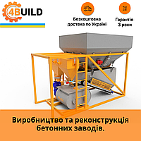 Компактный мобильный бетонный завод 4Build COMPACT-25, РБУ, БСУ, завод для ЖБИ
