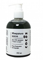 Мінеральна маска для SPA процедур 350 ml