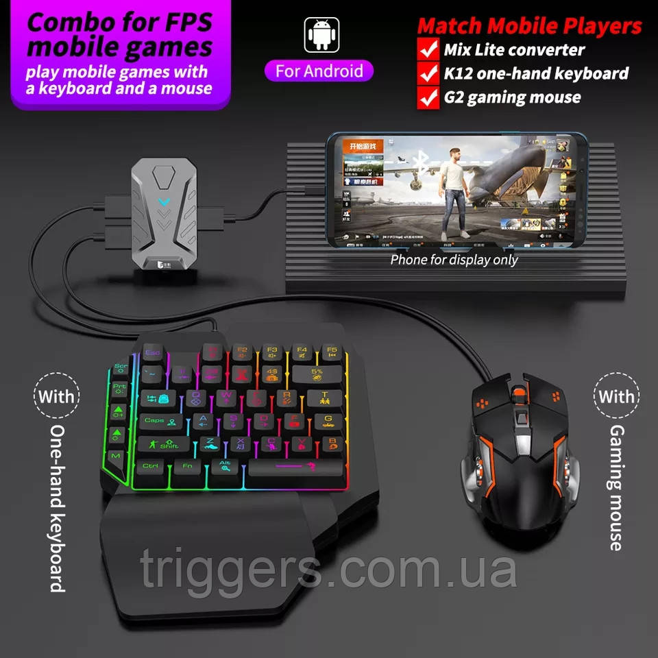 Игровой Combo-комплект адаптер Union MIX Lite Bluetooth 5.0 клавиатура и  мышка для PUBG Mobile COD Minecraft - купить по лучшей цене в Киеве от  компании 