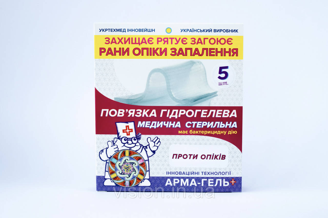 Пов’язка гідрогелева Арма-гель+ 2мм Протиопікова 6х10 см, 5 шт в упаковці, фото 1