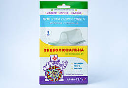Пов’язка гідрогелева Арма-гель+ "Знеболювальна" (конверт) 5х6см