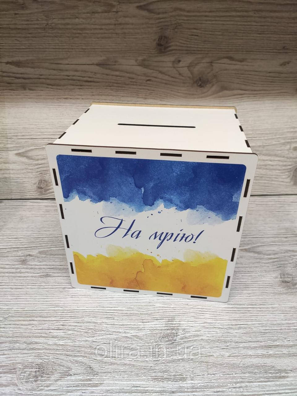 Копілка "На мрію" для грошей на 365 днів