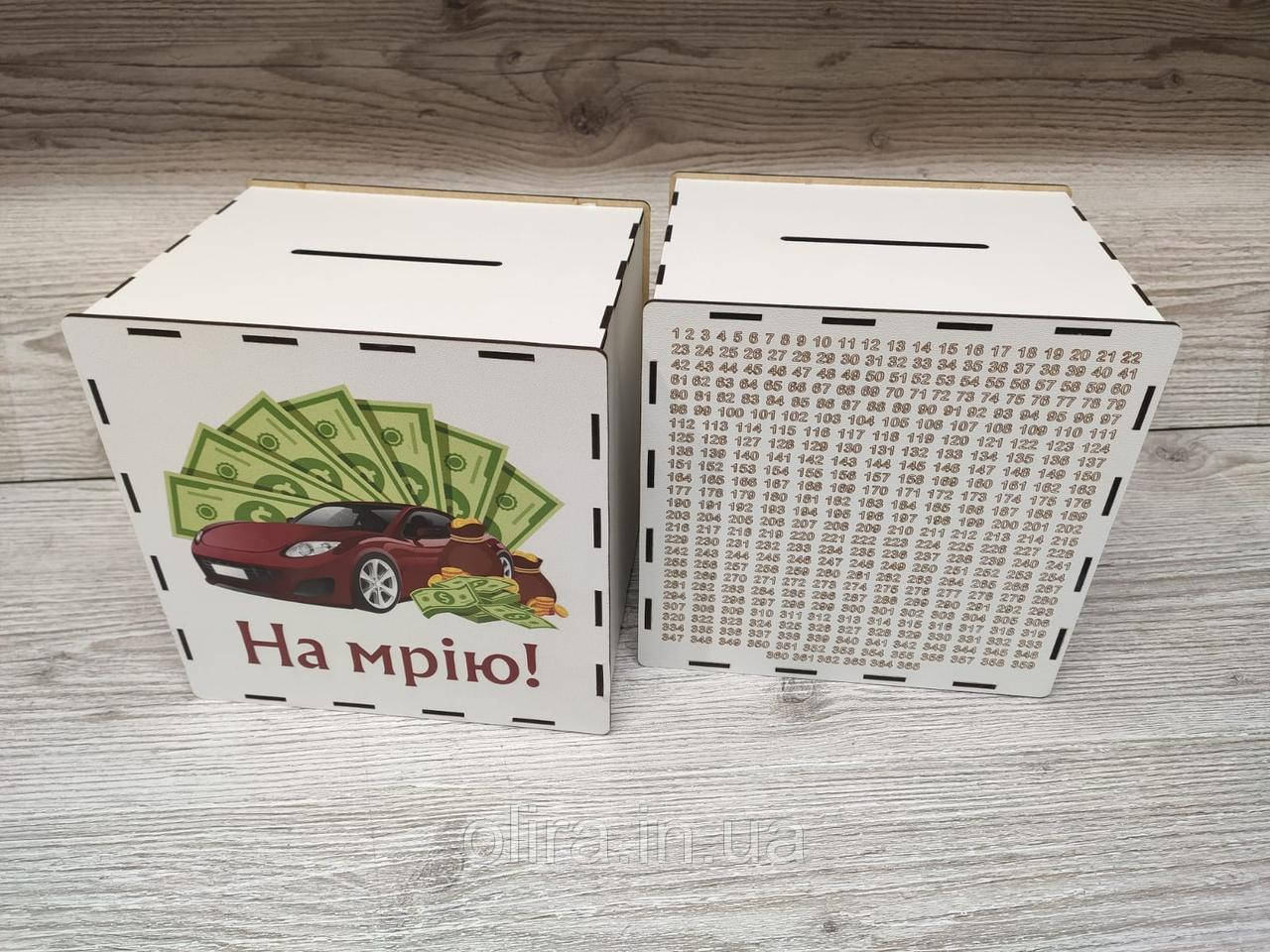 Копілка "На весілля" для грошей на 365 днів