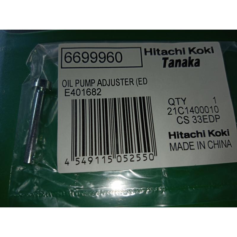 Штіфт масляної помпи CS33ED Hikoki 6699960