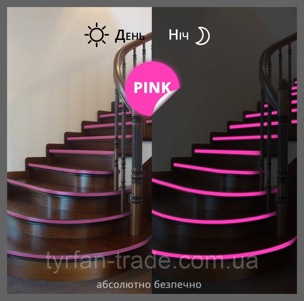 Накладки на щаблі світні в темряві без електрики та батарейок — Рожевий, фото 1