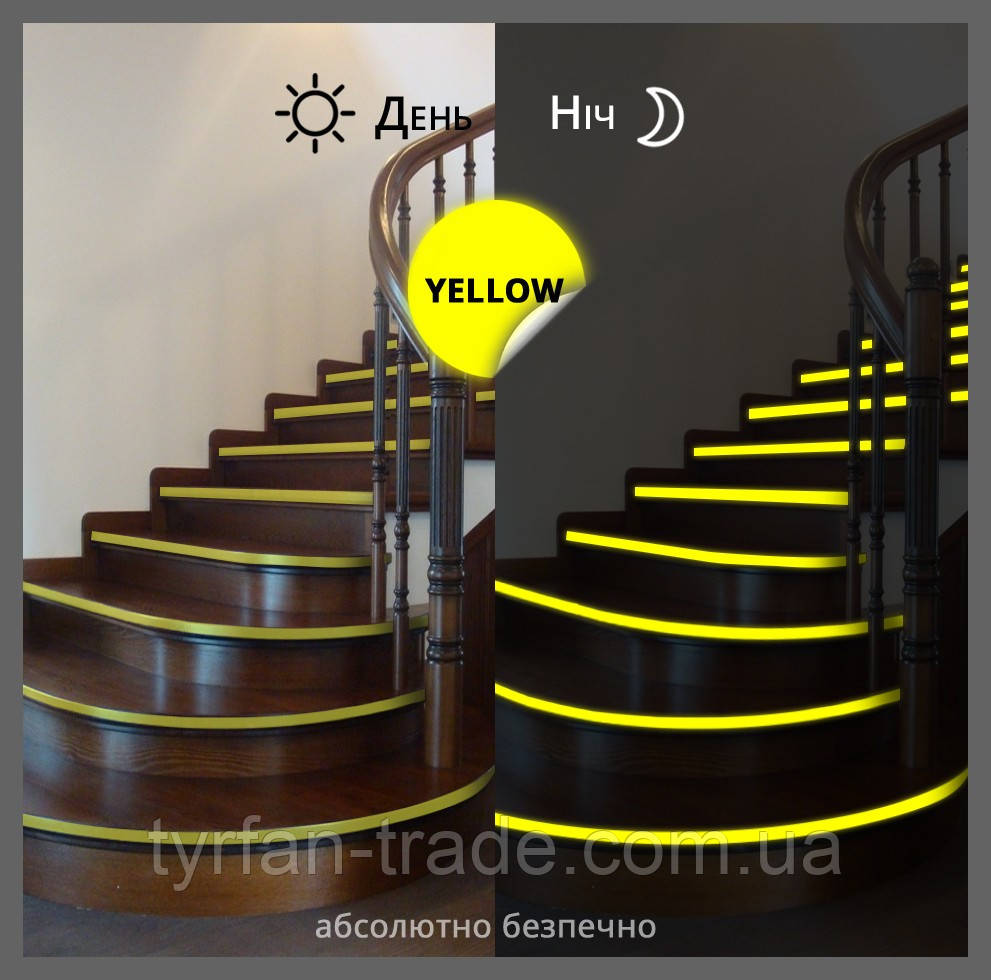 Накладки на щаблі світні в темряві без електрики та батарейок — Жовтий, фото 1