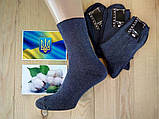 Шкарпетки чоловічі високі весна/осінь джинс р.27 гладь Житомир Нік 688320484, фото 2