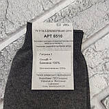 Шкарпетки чоловічі високі весна/осінь сірі р.25 гладь Житомир Нік 960447823, фото 4