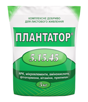 Плантатор 5.15.45 комплексне мінеральне добриво, 5 кг дозрівання плодів