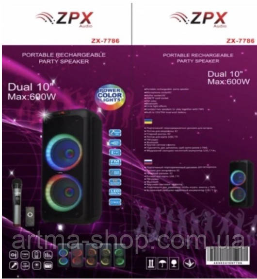 ARTMA SHOP ➦ Портативная колонка ZPX ZX-7786 BT с