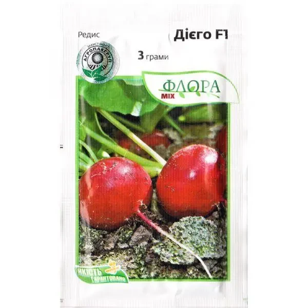 Дієго насіння редиски F1, 3 г - редис, ранній, Hazera