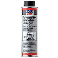 Промывка автоматической трансмиссии Liqui Moly Automatik Getriebe Reiniger 300мл