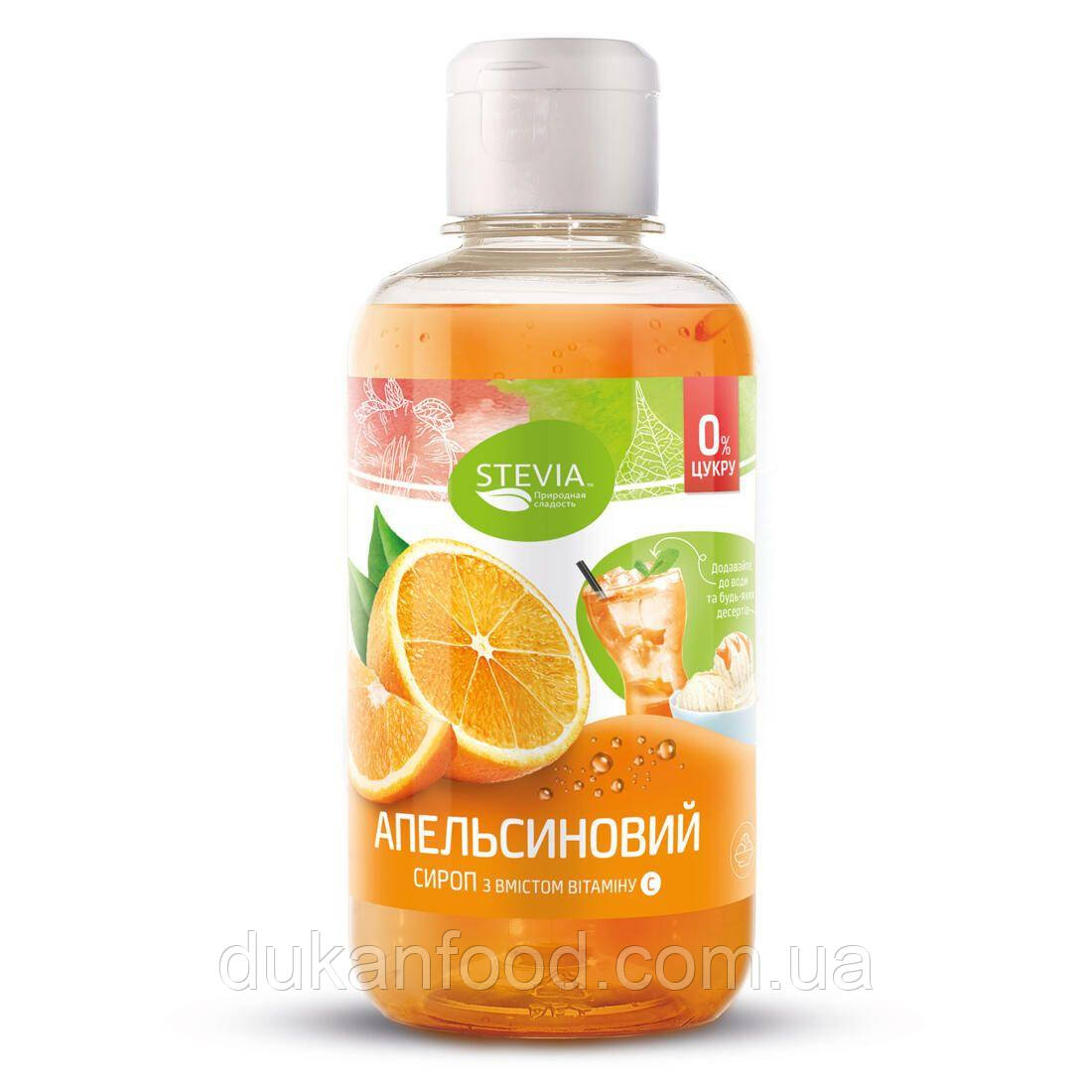 Апельсиновий сироп без цукру, Stevia, 250 г
