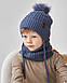 Вязаний комплект зимовї шапки з помпоном та снудом для хлопчика - Артикул 3151, фото 2