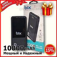 PowerBank BIX PB101-PD 10000 mAh QC 3.0 ПоверБанк з Швидкою зарядкою