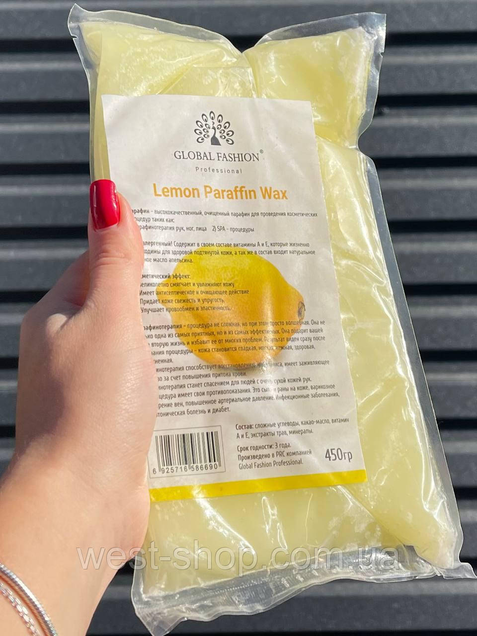 Парафін Wax Global Fashion, лимон 450g