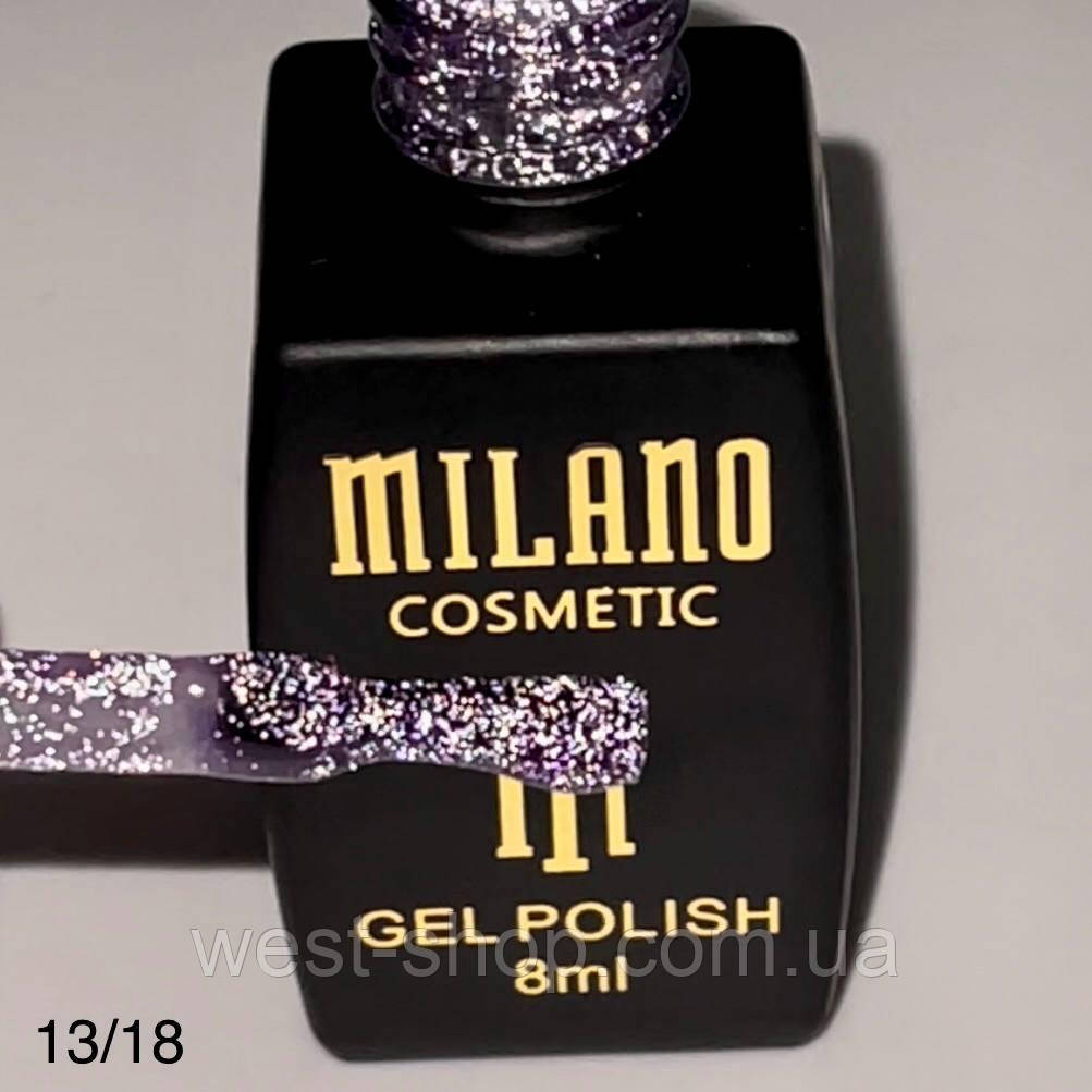 Гель-лак Milano No13/18 світловідбивний, 8 мл