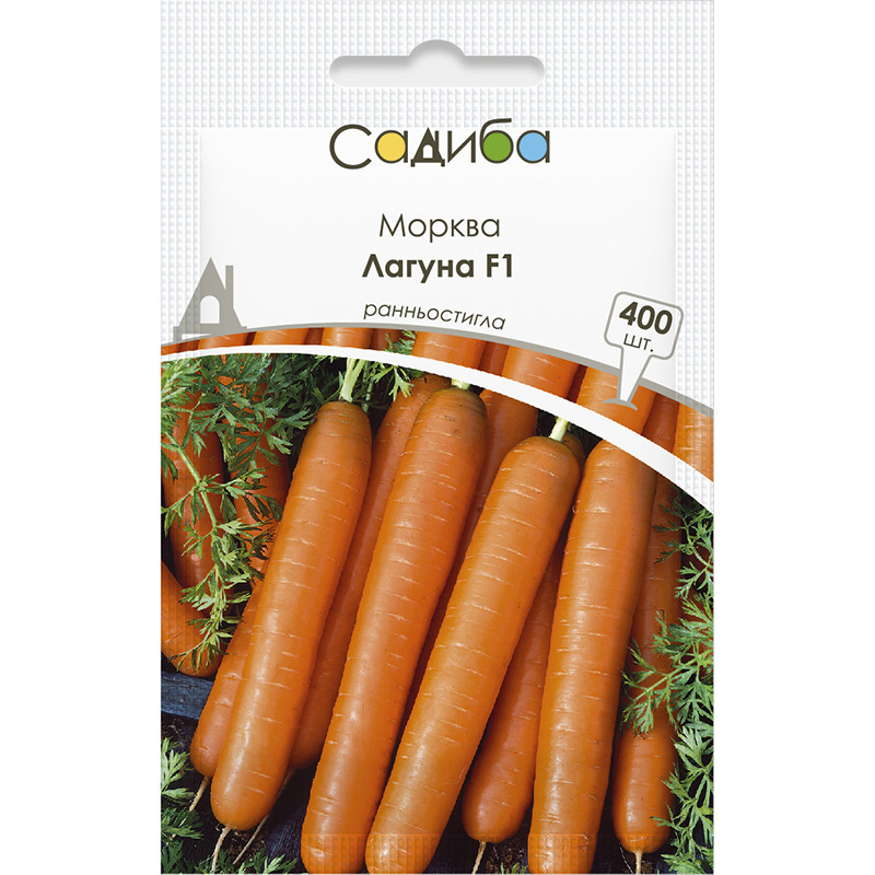 Лагуна F1 насіння моркви (Nunhems) 400 шт, фото 1