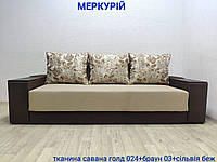 Прямой диван Еврокнижка Меркурий 245х105 Другой Под Заказ