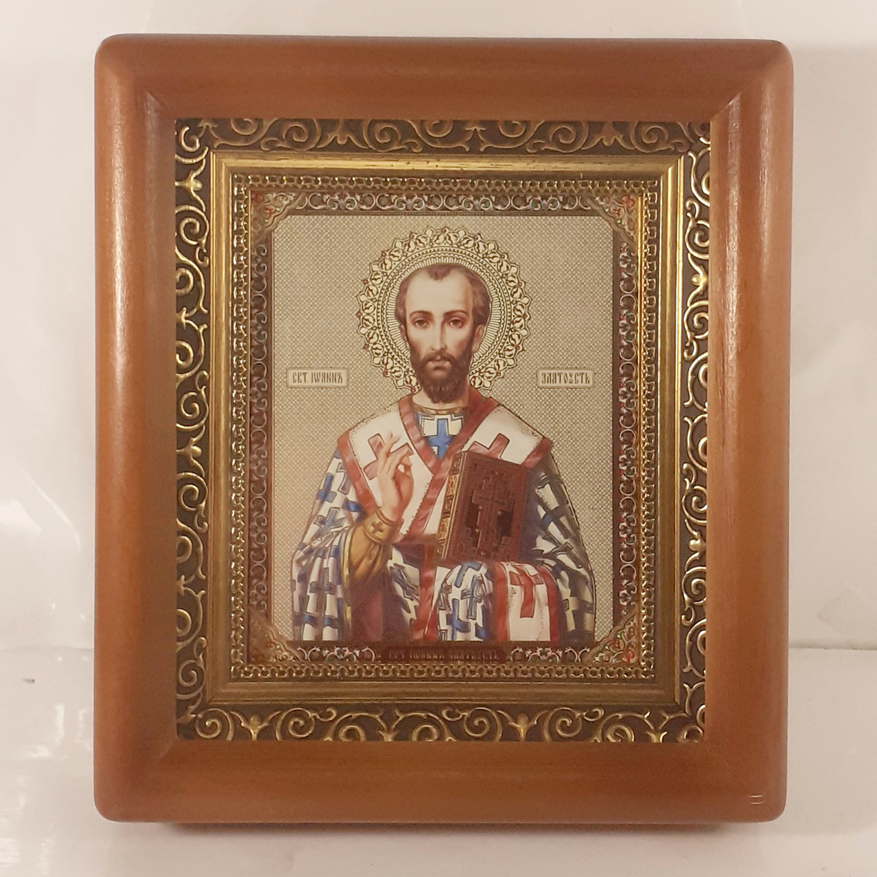 Ікона Іоанн Златоуст святий, лик 10х12 см, в коричневому дерев'яному кіоті