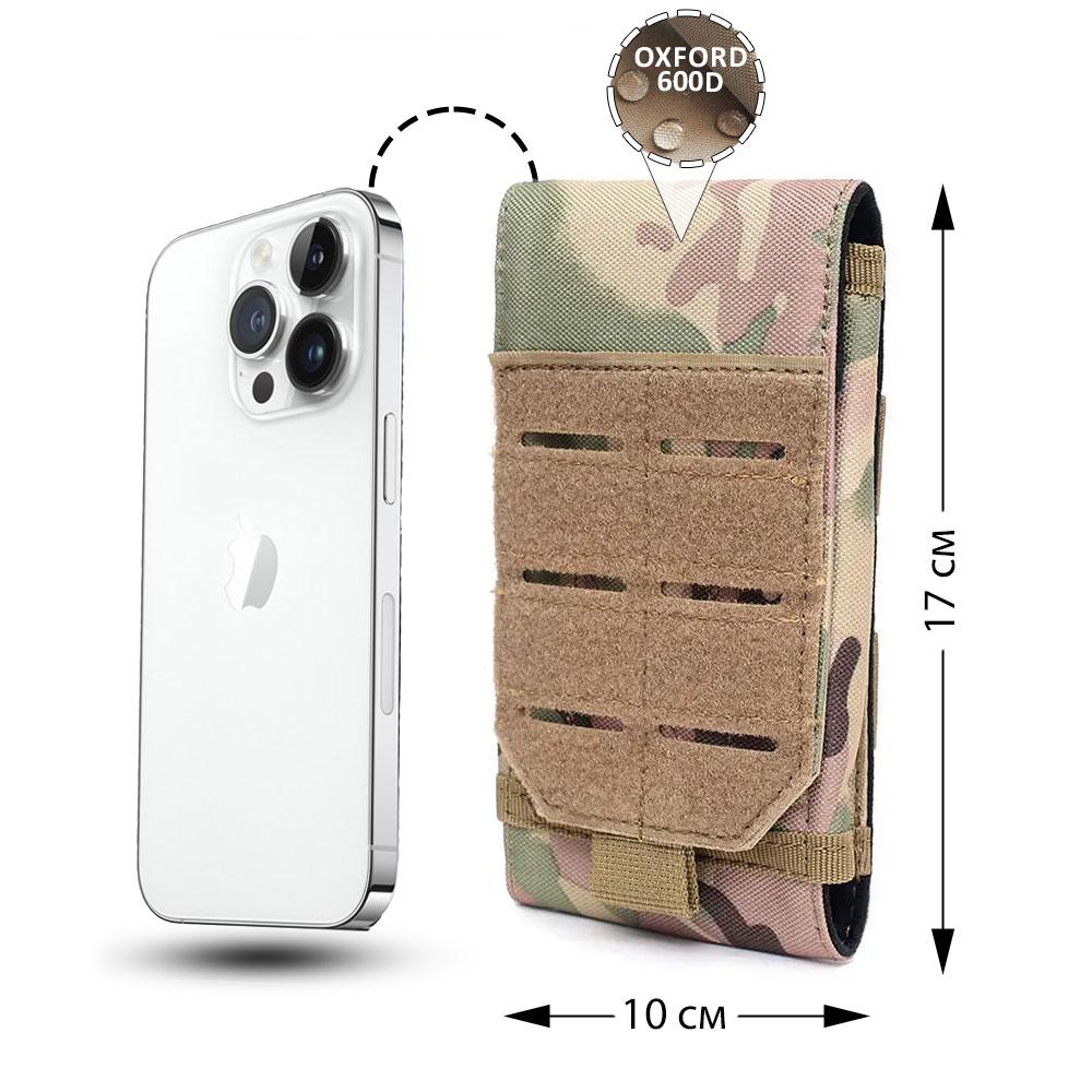 Тактичний підсумок чохол PHONE POUCH (I) органайзер мультикам для телефона сумка з MOLLE