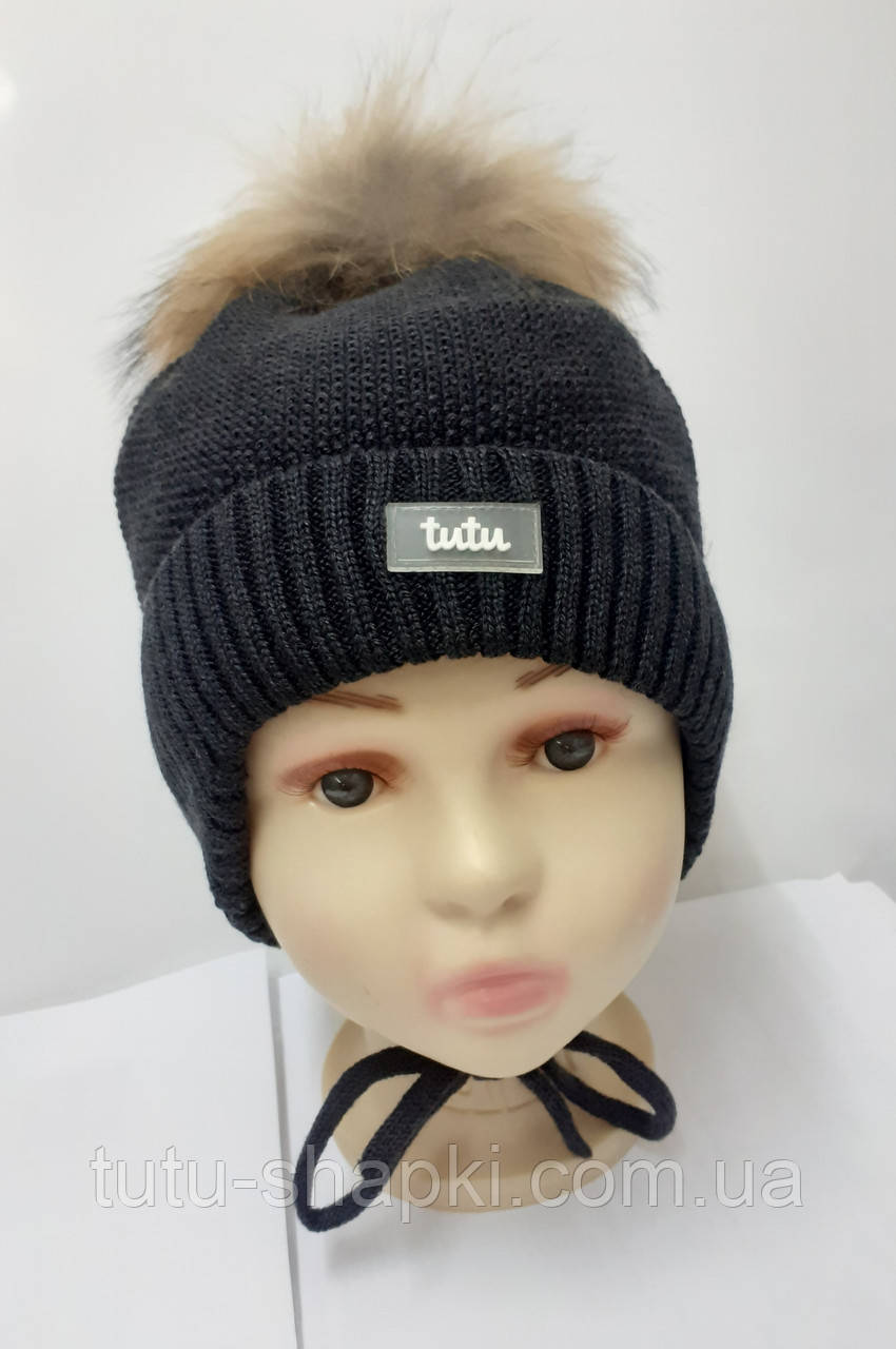 Зимова шапка для хлопчика з натуральним бубономTuTu арт. 3-005743( 46-50, 50-54)