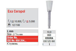 Поліри Exa Cerapol 0355 RA