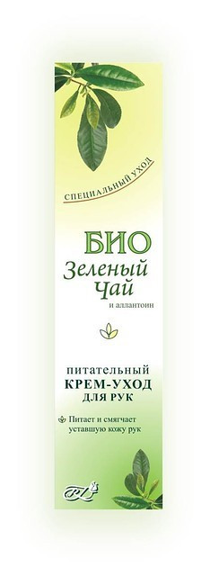 Крем для рук гліцериновий Зелений чай Rosa Impex 45 ml (3800010502436)