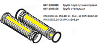 847-1303088 Ямз Патрубок из нержавеющей стали