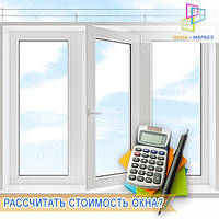 Розрахунок вартості вікон тристулкових