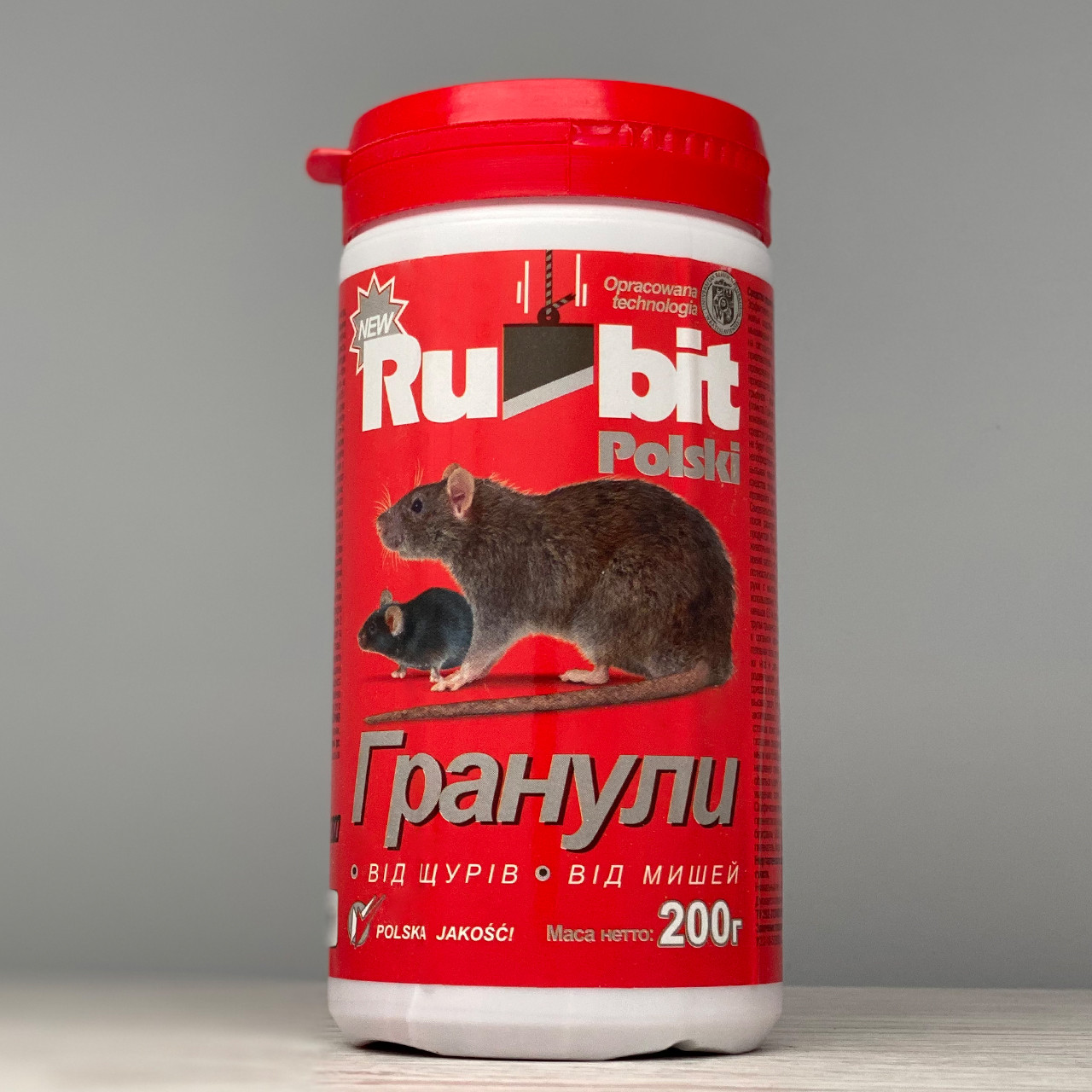 Родентицид Rubit Polski гранули від гризунів 200 г, фото 1