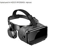 3D очки виртуальной реальности HOCO VR DGA04, Grey