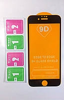 Защитное Стекло 9D на IPhone 6S Plus
