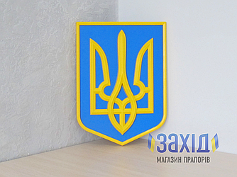 Герб України на стіну пластиковий