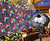 Лазер диско проектор вуличний WL-809 Snow Flower Lamp (4 кольори) 1 режим, фото 2