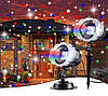 Лазер диско проектор вуличний WL-809 Snow Flower Lamp (4 кольори) 1 режим, фото 5
